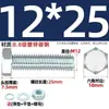 Juego de Pernos Galvanizados de Alta Resistencia Grado 8.8 con Cabeza Hexagonal Exterior Juego Completo de Tornillos, Tuercas y Combinaciones de Varillas Mm4M6M8-M24
