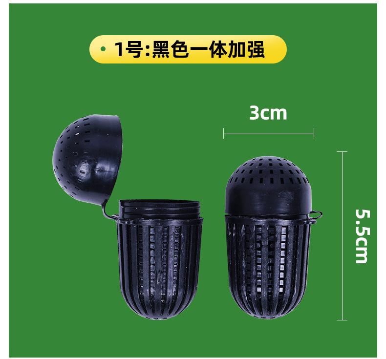 饵料球_05.jpg