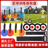 Ferramenta de Treino de Futebol, Alvo de Chute, Disco Alvo Suspenso, Equipamento Auxiliar, Chute de Precisão de Qualquer Ponto, Chute de Hóquei