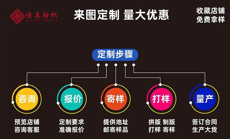 方形卸妆垫佳美来图定制