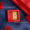 Doce Zodiaco ocho dioses guardianes lámina de oro pegatinas para teléfono móvil estatua de Buda tarjeta de oro Buda de nacimiento amuleto tarjeta creativa regalo pequeño