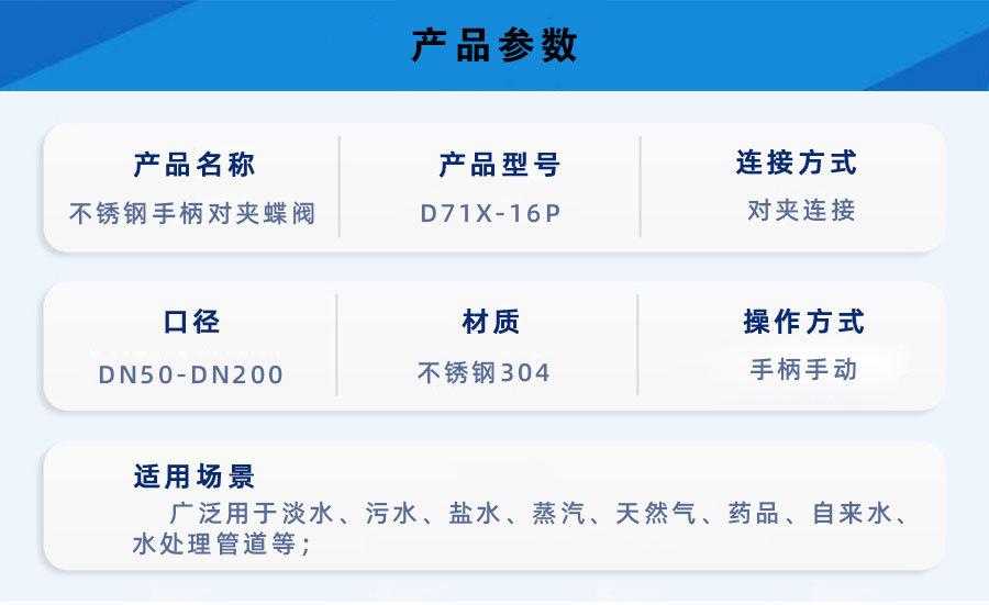 详情页产品参数_02.jpg