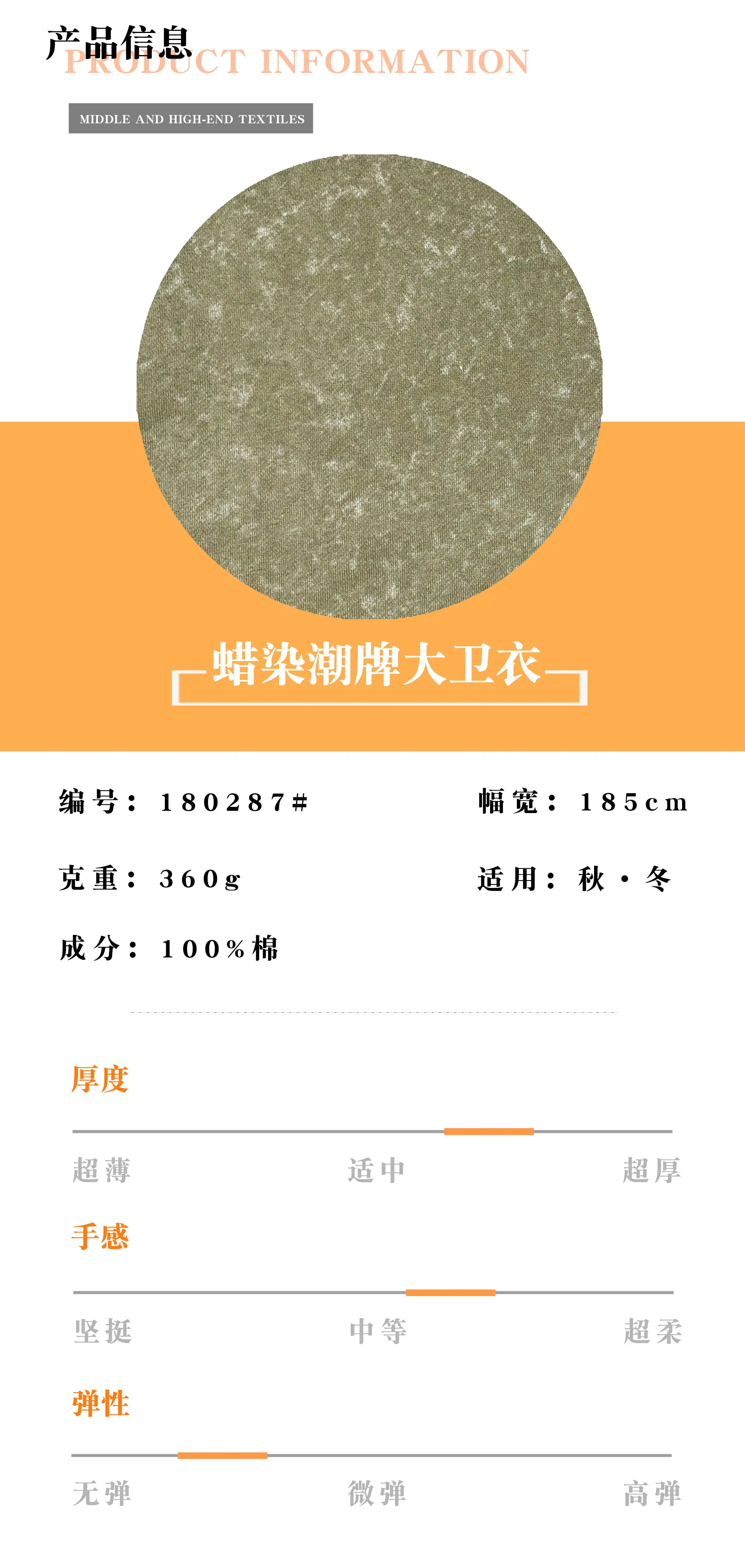 详情页-副本_01.jpg