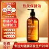 Aceite de masaje personalizado, compresa caliente herbal de grado hospitalario para el cuidado de hombros, cuello, cintura y piernas, aceite de salud para moxibustión térmica, fabricación de origen OEM
