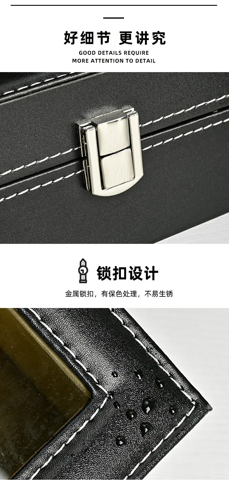 皮革手表收纳盒_04