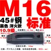 Placa de Prensa Paralela Kangfei/Dongbo para Molde/Abrazadera de Máquina de Moldeo por Inyección/Abrazadera de Molde de Cabeza Única/Dispositivo de Sujeción para Máquina de Punzonado y Fresado M8-36
