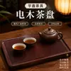 Venta directa de fábrica: Juego de bandeja de té de baquelita de 32 piezas en color dorado, mesa de té de estilo chino, adecuado para uso doméstico y comercial, tamaño pequeño