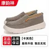 Primavera, Verão, Outono Sapatos de Pano da Velha Pequim Masculinos Largos Confortáveis Resistentes ao Desgaste Sapatos de Pai para Meia-Idade e Idosos Superfície de Pano Antiderrapante Slip-Ons