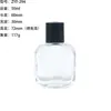 Botella de Perfume Cuadrada Plana de Cocodrilo al por Mayor Botella Transparente de Vidrio con Atomizador de Presión Envase de Botella Vacía para Cosméticos de Gama Alta En Stock