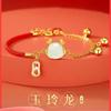 Pulsera de cuerda roja año del nacimiento del Dragón para mujer, jade Hetian de imitación, pulsera del Dragón 2024, regalo de Navidad para novia