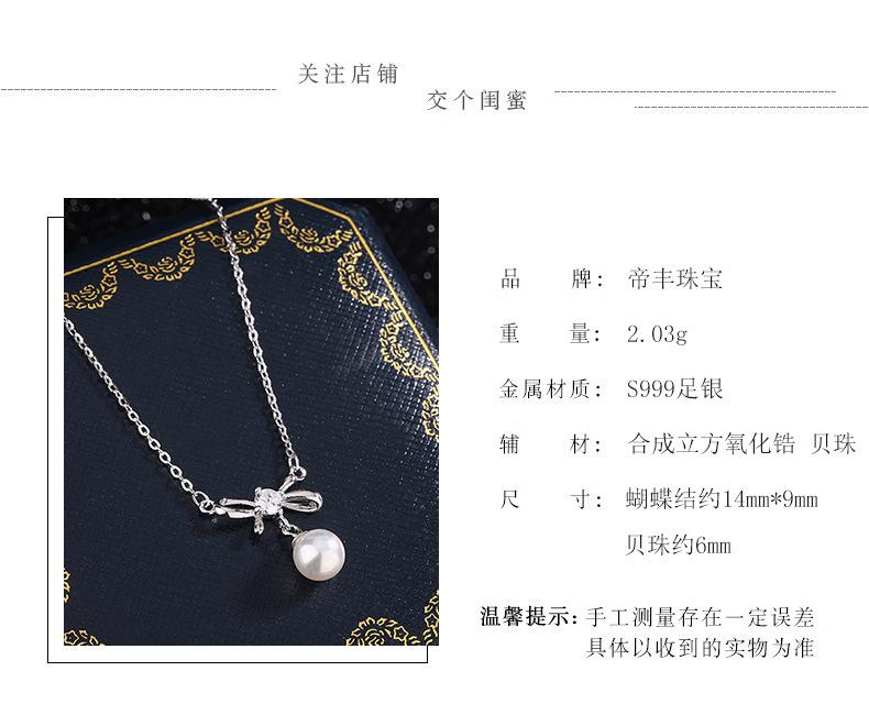 详情2024_02.png