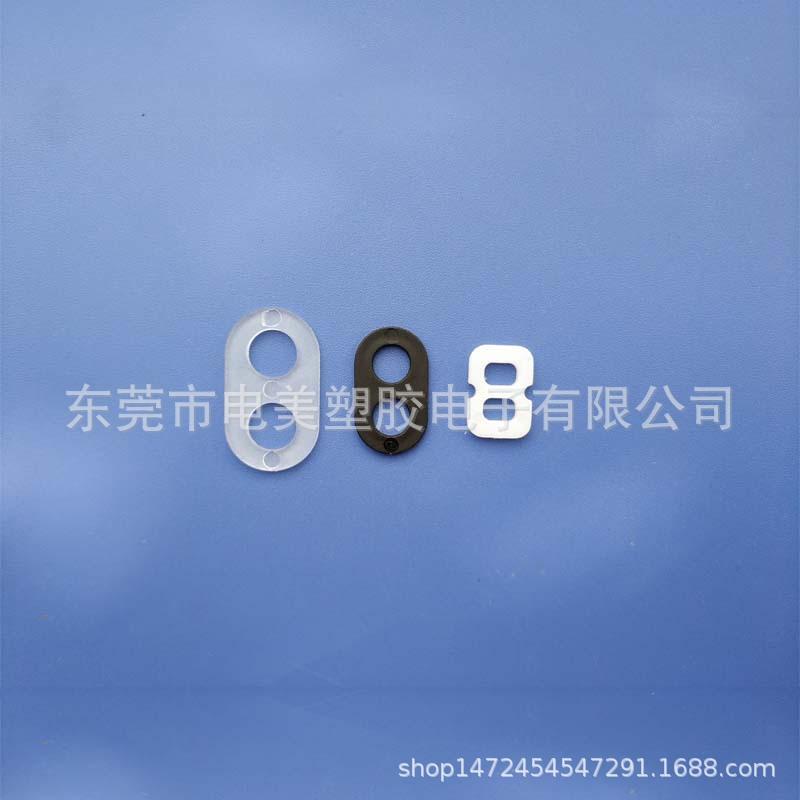 2孔八字扣对比图.jpg