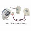Adecuado para Motor de Ventilador de Refrigeración de Congelador de Refrigerador Haiermei Nuevo Motor CC de Refrigerador Electrolux Motor