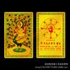 Wenshu Zhun Ti Nove Céus Xuan Ni Sanqing Dou Mu Mazu Sanqing Cartão de Metal Cartão Dourado Taoísta Buda da Medicina Tara Verde Cartão