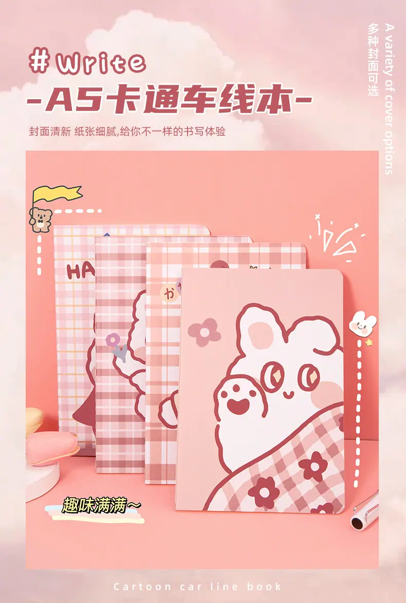 车线_01