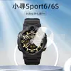 Usado para Película Templada para Reloj Xiaoxun Sport6 Película Protectora de Vidrio Templado para Reloj Xiaoxun Sport6S