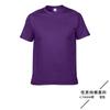 Gildan Gildan 76000 Camiseta de Algodón Color Puro Cuello Redondo Manga Corta 180g Camiseta Publicitaria Camiseta Cultural Logo Personalizado