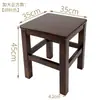 Taburete cuadrado de madera maciza para uso doméstico, taburete pequeño para escuela, uso comercial, restaurante, fábrica, taller, banco de madera de estilo chino moderno simple