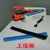 Nueva Carcasa de Plástico Piezas de Máquina Selladora Manual Tira Calefactora Cable Calefactor de Tela Máquina Selladora Pequeña Manual de Plástico