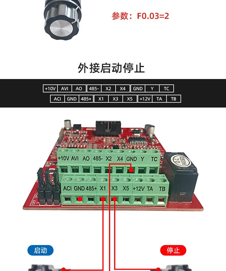 980E变频器_25.jpg