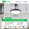 Lámpara Ventilador de Techo Moderna Minimalista para Comedor y Dormitorio Principal, Lámpara Ventilador de Techo para Comedor de Ahorro de Energía de Frecuencia Variable Silenciosa Integrada 696L