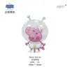 Peppa Pig Temática Serie Completa George Peppa Estilo Clip Muñeca Volador Película de Aluminio Globos Mayoreo