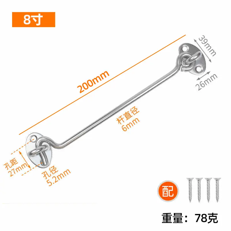 SKU-05-8寸（201钢）送免钉胶.jpg