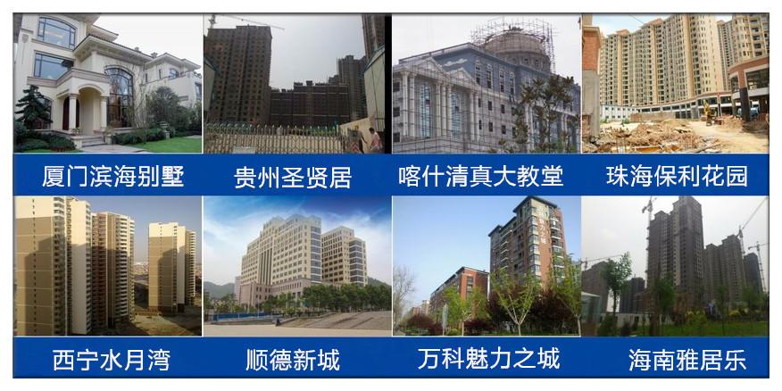 嘉美斯工程案例2