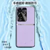 Adequado para capa de celular Realme GT6, capa protetora completa anti-queda, acessório de celular executivo, capa de celular em couro liso líquido