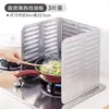 Protector de salpicaduras de aceite para estufa de gas, cubierta de estufa de papel de aluminio, tablero de aislamiento térmico, panel anti-salpicaduras de aceite, barrera de aceite multifuncional para cocina para cocinar