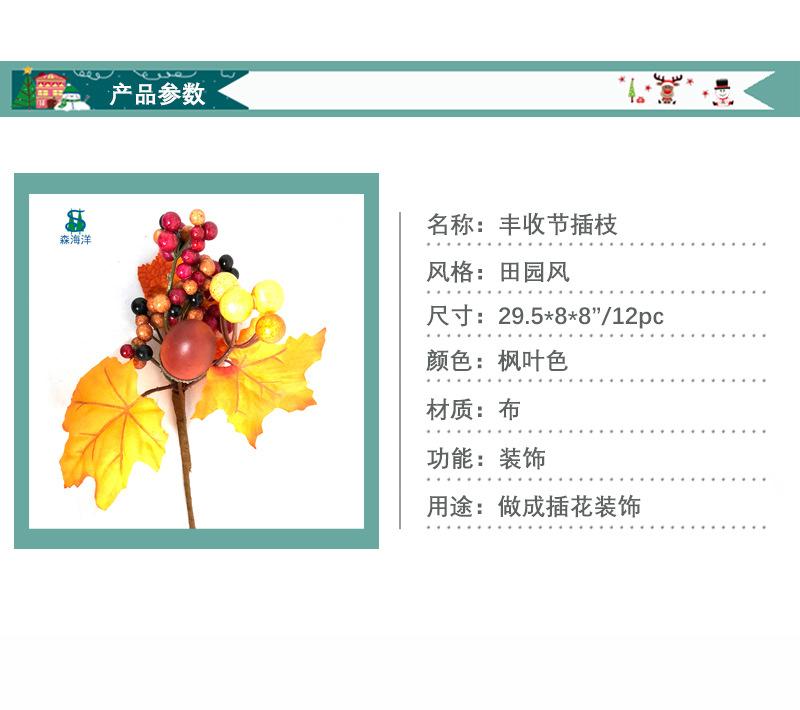 产品参数02.jpg