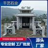 Fábrica de Tallado de Piedra Lápida de Granito Cementerio Piedra de Cementerio Estela Grabado Chino Negro Han Jade Blanco Cementerio Tumba Familiar Tumba de Tierra