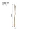 Venta al por mayor de vajilla de acero inoxidable con patrón bilateral dorado transfronterizo, cuchillo para bistec de comida occidental para hotel, tenedor de cuchillo con textura dorada, cuchara