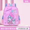 Mochila Escolar Kulomi para Alunos do Ensino Fundamental Mochila Casual Grande Capacidade Feminina Mochila Infantil Mochila de Astronauta Transfronteiriça