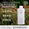 [Extrato] Extrato de Rhodiola Rosea, Extrato Vegetal, Matérias-Primas Cosméticas, Fragrância Vegetal Atacado em Estoque