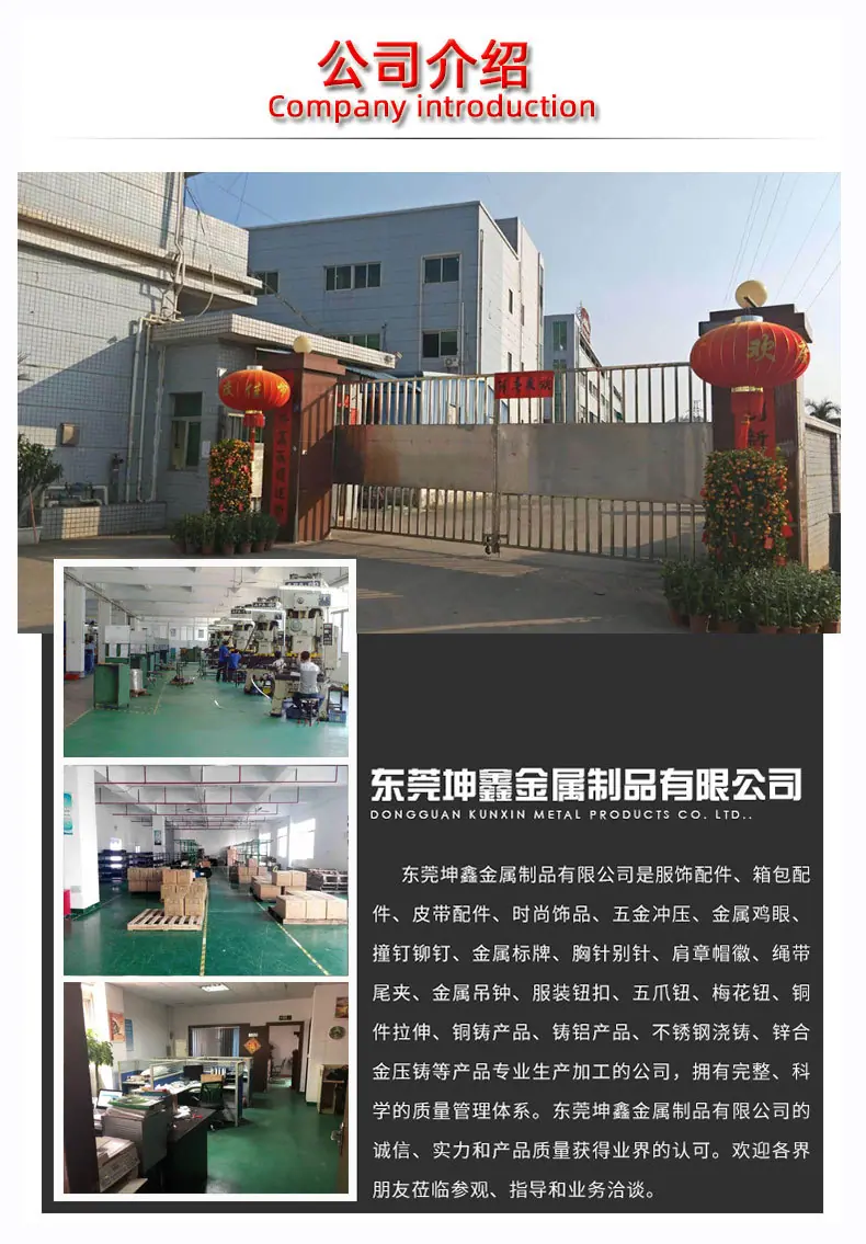 06公司简介.jpg
