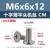 Tornillos de Máquina de Cabeza Plana Fina Cruz Acero Inoxidable 304 cm Tornillos de Cabeza Plana Extendidos M1.4M1.6M2M3M5M6