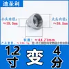 Conector Cotovelo T de Aço Galvanizado para Tubo Acessório Hidráulico União Interna Plug 1,0 polegada Junta de Ferro 1/2 Polegada 3/4 Polegada