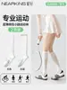 Calcetines Deportivos de Compresión para Pantorrillas de Mujer, Estilo Delgado de Verano, Profesionales para Fitness, Running, Bádminton, Salto de Cuerda, Calcetines Largos Blancos para Exteriores