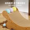 Nuevo rascador para gatos, sofá para gatos, nido para gatos integrado, resistente a arañazos, papel corrugado de alta densidad, cama reclinable Imperial Concubine, juguete para gatos