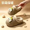 Pantuflas de algodón para niños de invierno, unisex, cálidas y forradas de felpa, impermeables de EVA, desmontables, adecuadas para padres e hijos, para niños pequeños y mayores