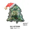 Novos balões de Natal transfronteiriços, Caixa de presente do Papai Noel em pé, Balões decorativos de feriado em formato de árvore de Natal