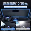 Exclusivamente para HavalCar Parasol, Dispositivo de Protección Solar y Aislamiento Térmico, Cortina Bloqueadora de Luz Interior, Tablero Frontal para Perro Grande H6 y Menglong