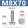 Tornillos de Cabeza Hexagonal con Brida de Acero Inoxidable 304 Gb5789 Tornillos de Cabeza Hexagonal Externa Ampliada Cabeza Plana Pernos Grandes M5