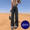 Jeans Vintage de Perna Larga Estreita Feminino Outono e Inverno 2024 Novos Calças Retas de Cintura Alta para Mulheres Baixas
