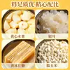 Postre de tapioca estilo cantonés listo para comer, postre de tapioca amarilla de Guangxi 168g*2, postre de tapioca con hongo blanco estilo Hong Kong listo para comer