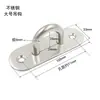 Gancho superior de acero inoxidable Gancho para pared Gancho para techo Cortina Saco de arena Bolsa Gancho para colgar Ventilador Gancho para luz Ventilador de techo Gancho en forma de U