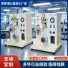 Máquina de Teste de Deformação Automática da Ponte do Nariz Botão Testador de Deformação da Ponte do Nariz Testador de Flexão da Ponte do Nariz