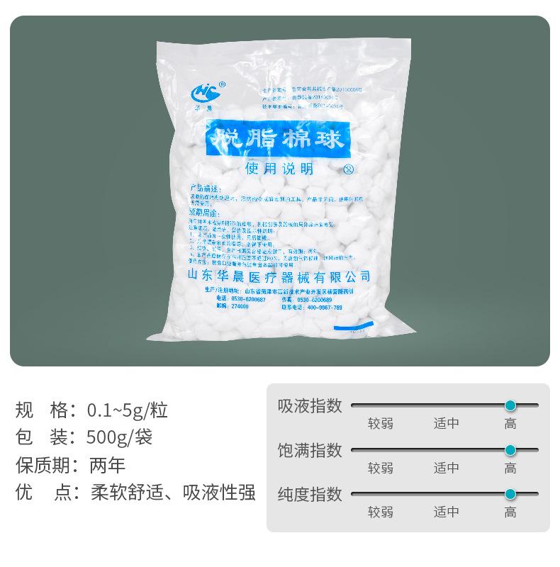 详情11