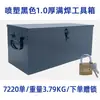 Caja de Herramientas Grande de Hierro Blanco Almacenamiento Caja de Acero Inoxidable con Cerradura Almacenamiento Caja Engrosada Caja de Hierro Doméstica Industrial